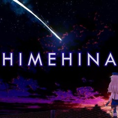 HIMEHINA『うたかたよいかないで』MV【ワンマン直前】