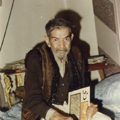 خاطره شهریار از دیدار با حبیب سماعی و  خواندن این شعر از تو بگذشتم و بگذاشتمت با دگران