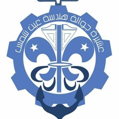 جوالة