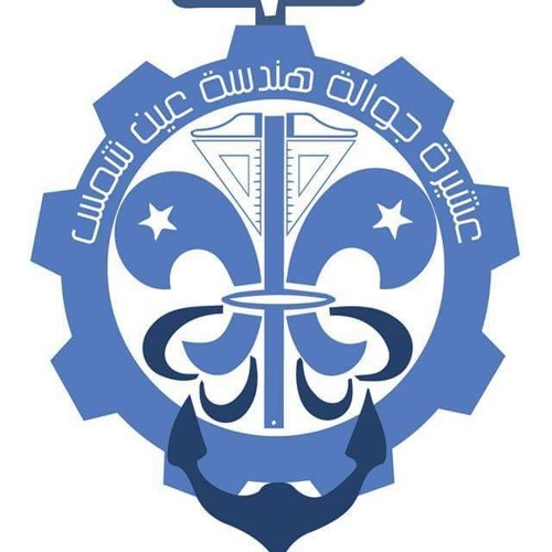جوالة