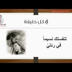 في كل خليقة رايتك  -  شباب الانبا رويس -مخنارات من الترانيم الروحيه