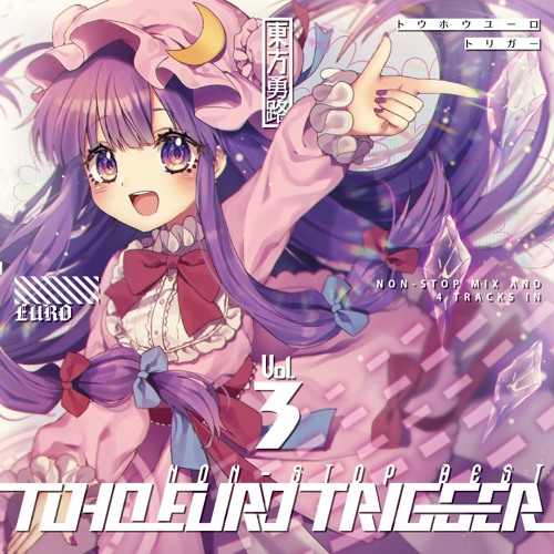 Stream 19 10 06 日 第六回博麗神社秋季例大祭 Toho Euro Trigger Vol 03 Non Stop Best Sample By K2e Cradle Listen Online For Free On Soundcloud