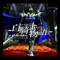 The Battlefield Flower (Violin Version) - White Knight Chronicles 2 OST
