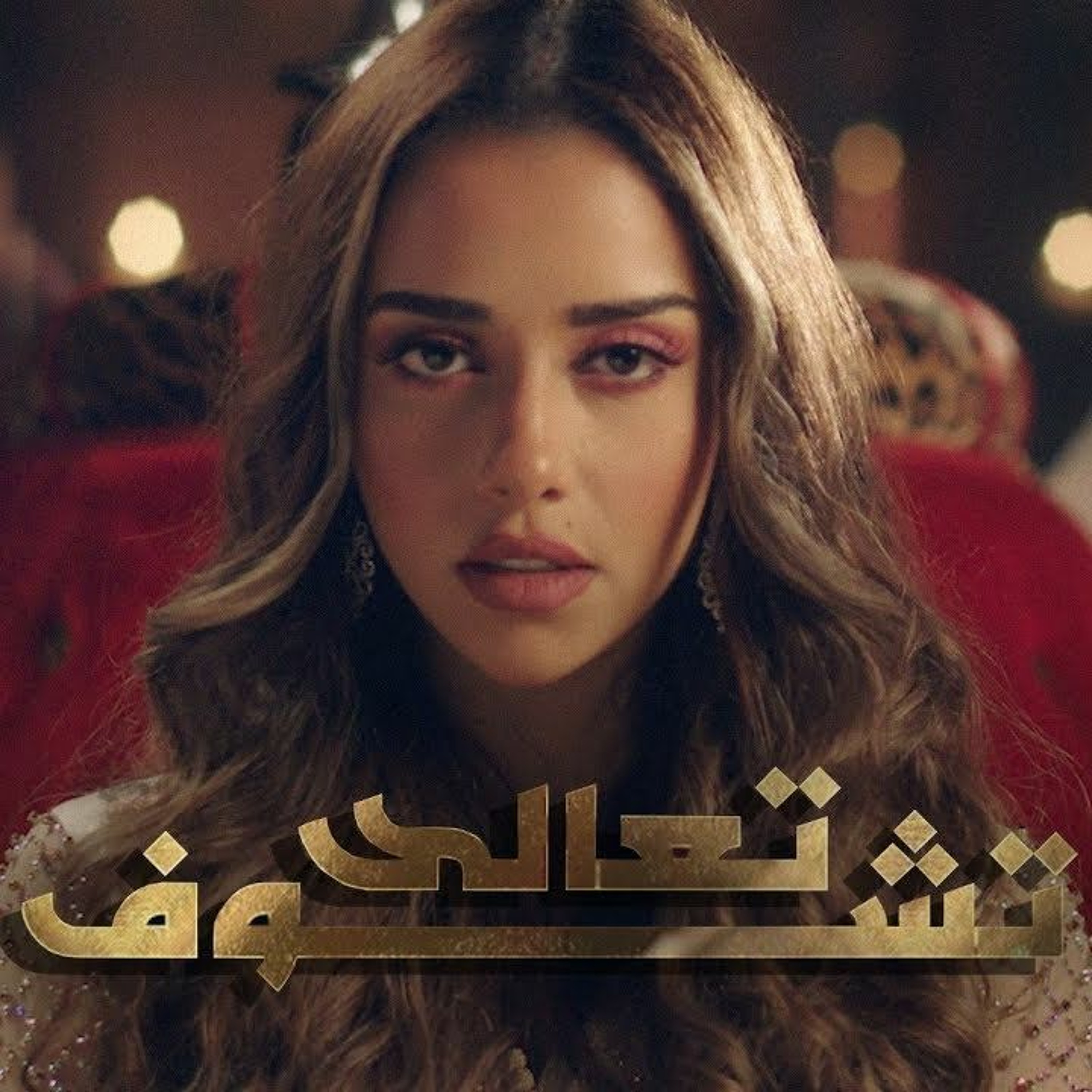 Dj-ahmed skalzy