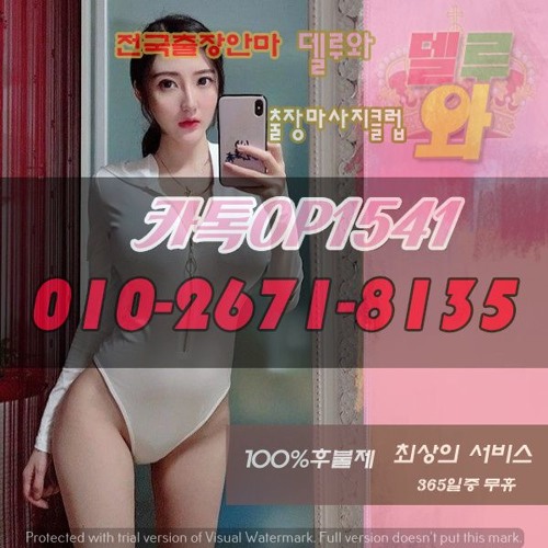 artworks-000601526200-123umo-t500x500.jpg
