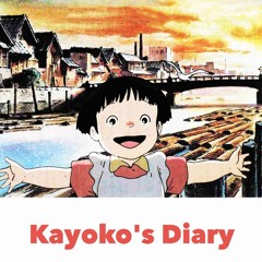 (Ibrahim Salah Cover) Kayoko's Diary فيلم الأمل - لا تبالي فستشفي الجراح