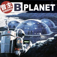 planet: BONADAN