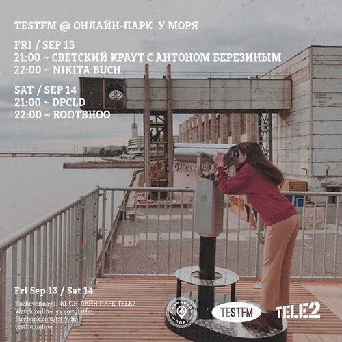 TESTFM w/ dplcd — 14/09/2019