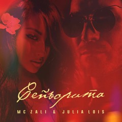 Mc Zali & Julia Lois - Сеньорита