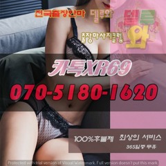 가평출장마사지 O7Ov5180v1620{카톡XR69} s출장안마 ガ가평출장후불콜걸 출장안마 ガ가평출장후불콜걸 ガ출장안마 출장샵 ♥♥