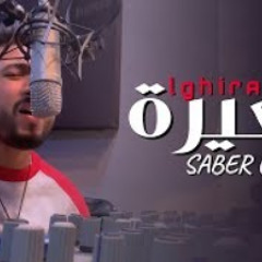 Saber Chaib - Lghira