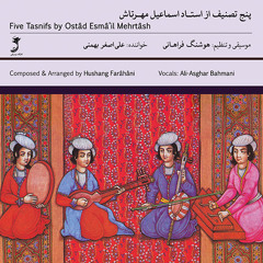 Tasnif To Beman-o Degaran/Esmail Mehrtash, Five Pieces