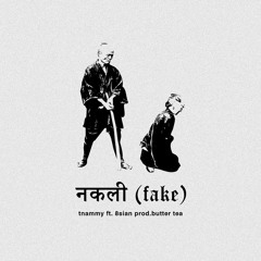नकली (fake) - tnammy ft. 8sian