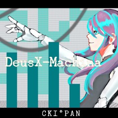 【TAKUMI cubic】DeusX - Machina