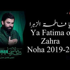 Ya Fatima o Zahra Noha Shadman Raza 2019-2020