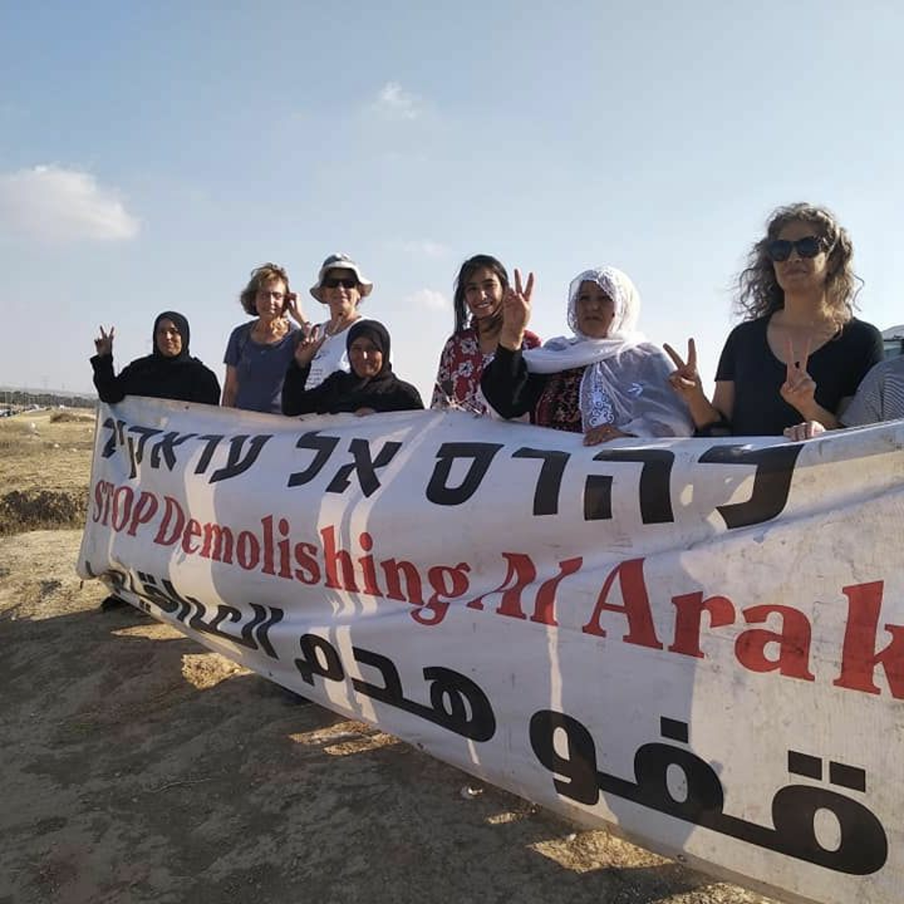 Occupied Thoughts: The Bedouin in the Negev, w/ Peter Beinart & Tal Avrech