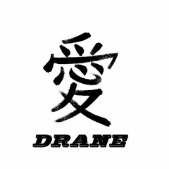Drane - není to moje vina