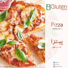 پیتزا | قسمت ۱