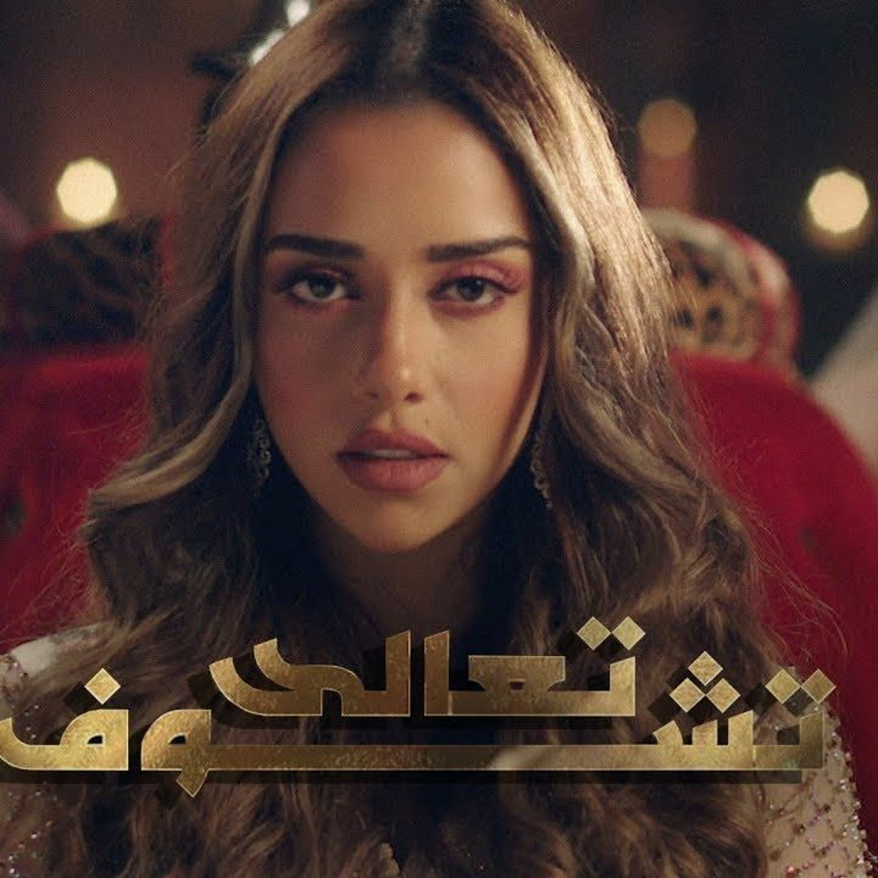 Dj-ahmed skalzy