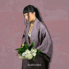 ดีกันนะ (Deegunna)