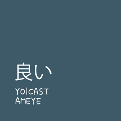 yoicast - ameye