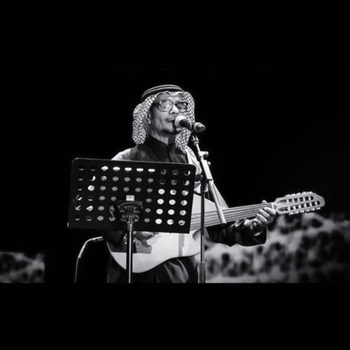 رابح | دعوة حب