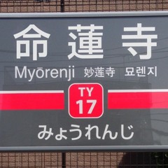 tokyu tears you up - 渋谷駅は副都心なのか? -