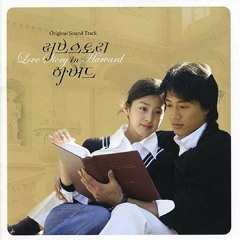 My Life (Love Story In Harvard OST)