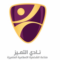 سفرة "كفاح" - حمود الخضر