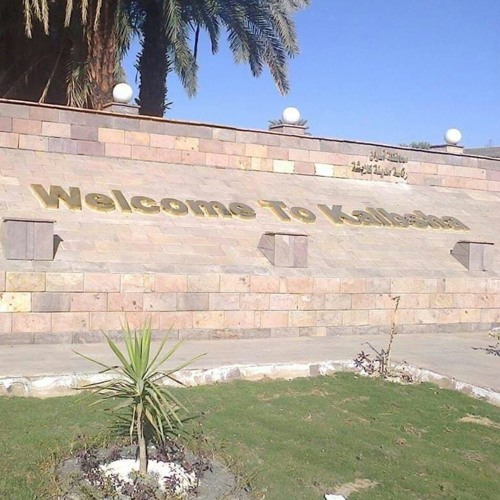 الاسطورة_ابو_صدقى_ليلة_كلابشه_المدينه.mp3