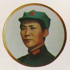 fuckn fiji - CHINA (feat. Lil Shopping Cart) [SNIPPET]