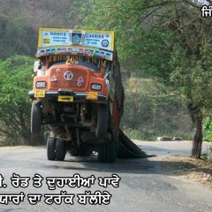 Gt - Rd - Ft - Kuldeep - Manak - Desi