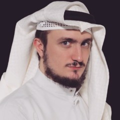 Juz Amma Fatih Seferagic