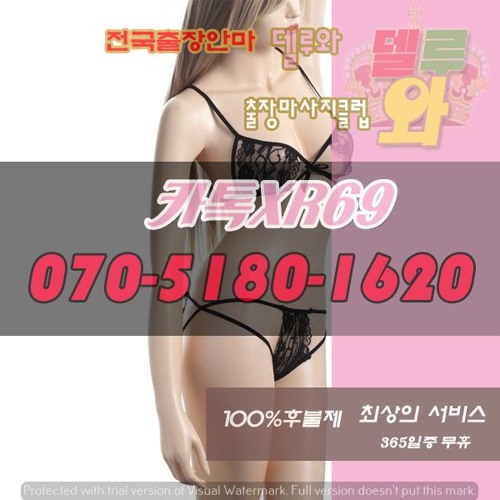 Stream 동대문출장후불콜걸 O7Ov5180v1620{카톡XR69} も동대문출장후불콜걸 출장안마 も동대문출장마사지 출장안마 출장샵♥♥ by Lee | Listen online for free on SoundCloud Stream 동대문출장후불콜걸 O7Ov5180V1620{카톡Xr69} も동대문출장후불콜걸 출장안마 も동대문출장마사지 출장안마 출장샵♥♥ By Lee | Listen Online For Free On Soundcloud