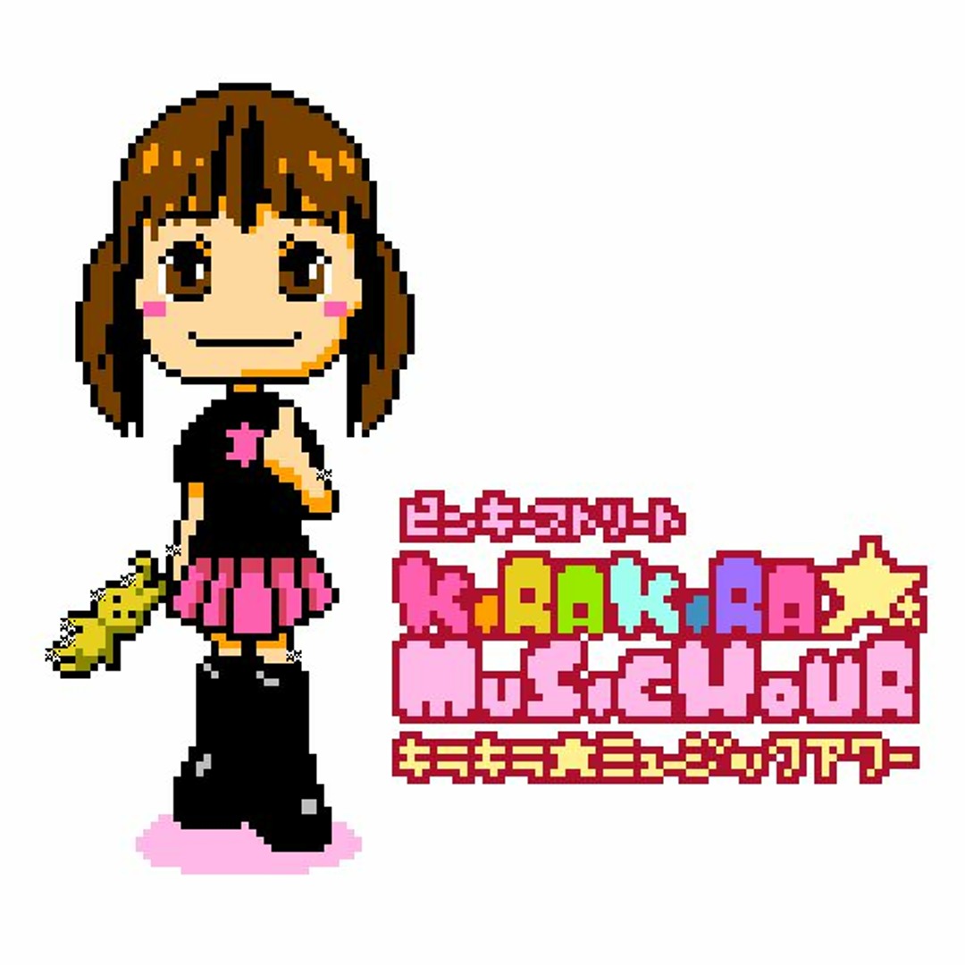 Stream ピンキーストリート キラキラ☆ミュージックアワー