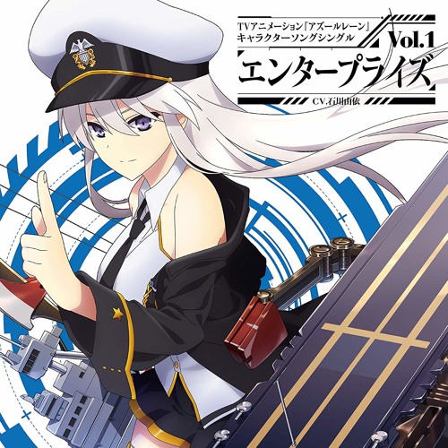 AZUR LANE