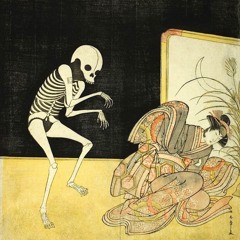 Meitei / 冥丁 - Shoji / 障子