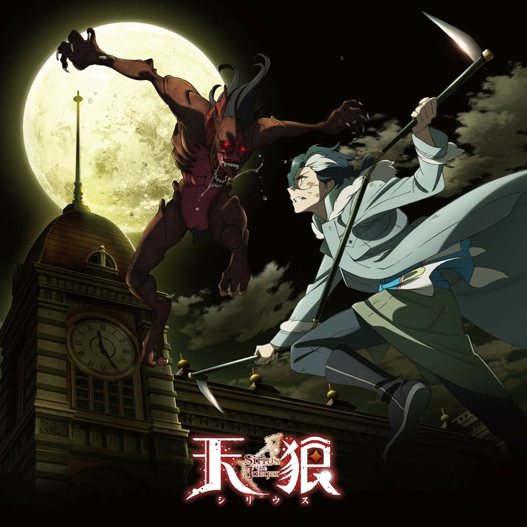 Stream Tenrou: Sirius the Jaeger OP - Sirius by Jøhan