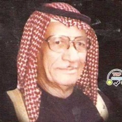 سلمان المنكوب | يا هضيمة