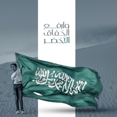 قبلة الكون || موسى العميرة - أبوعلي