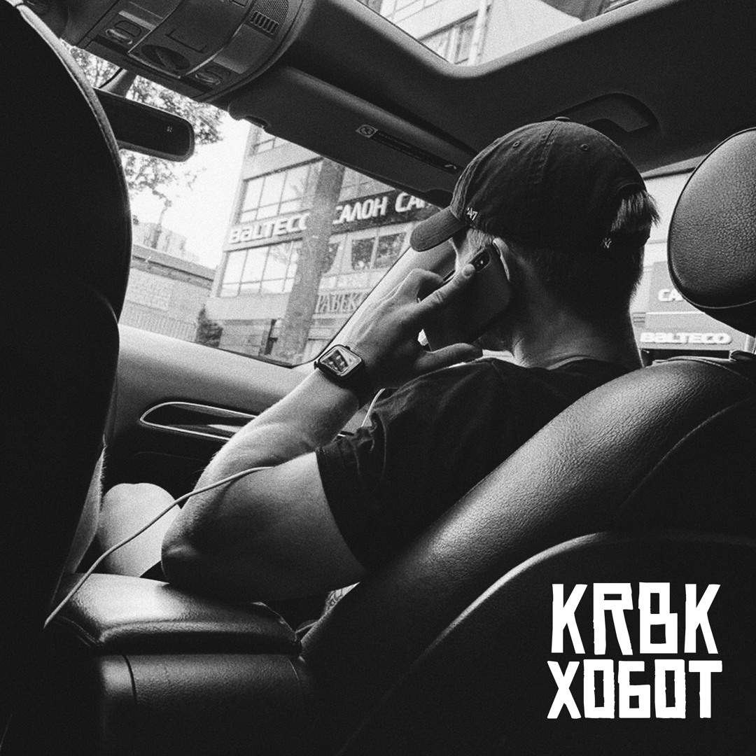 Stream ROS_#$@(TI)_#@_ | Listen to krbk playlist online for free on ...