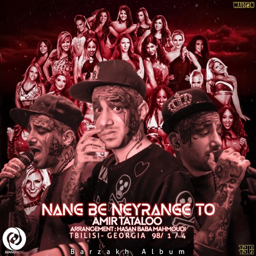 Nang Be Neyrange To amir tatalo