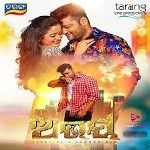 Priya Mo Priya