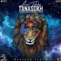 Hanoozam (WwW. RadioNavaz .CoM)