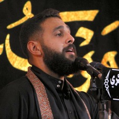 طينة العشق - الرادود يحيى عفارة