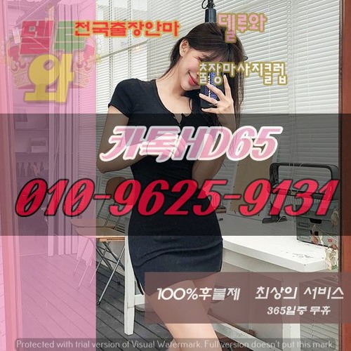 Stream 동두천출장마사지 OiOy9652y9131{카톡HD65} М동두천출장안마 М100%후불제 М출장안마 샵입니다 동두천출장후불콜걸 출장안마 출장샵♥♥ by Brigade | Listen online for free on SoundCloud Stream 동두천출장마사지 Oioy9652Y9131{카톡Hd65} М동두천출장안마 М100%후불제 М출장안마 샵입니다 동두천출장후불콜걸 출장안마 출장샵♥♥ By Brigade | Listen Online For Free On Soundcloud