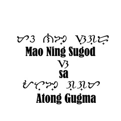 Mao Ning Sugod sa Atong Gugma (This is The Beginning of Our Love)
