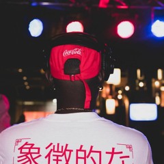 It Aint Workin - Lauryn Hill x Mozzy Type Beat