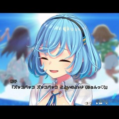 いくこしーさー