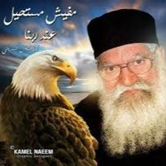 مديح ابونا فلتاؤس - CTV